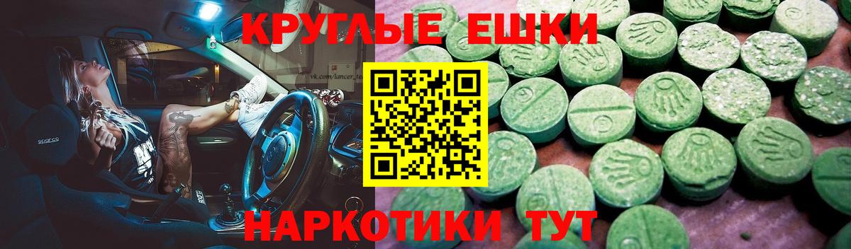 Ecstasy DUBAI Железногорск