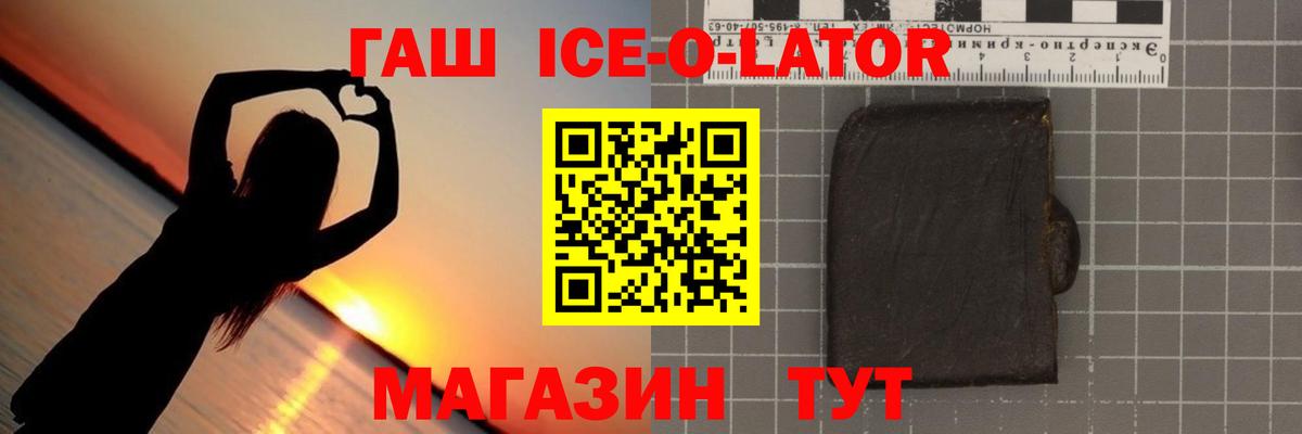 Железногорск  Гашиш Cannabis  Вход с VPN  Гашиш Cannabis 