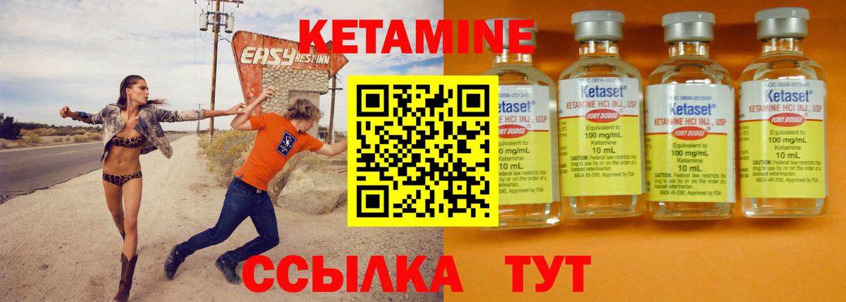 НБОМе Железногорск