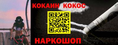 2c-b Кандалакша