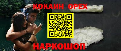 марки nbome Канаш