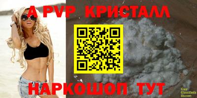 марки nbome Канаш