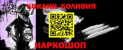 2c-b Кандалакша