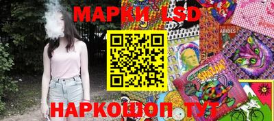 марки nbome Канаш
