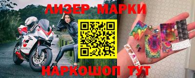 марки nbome Канаш