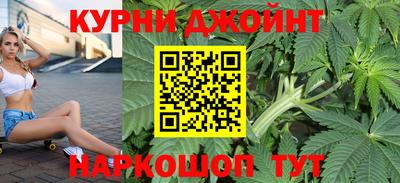 марки nbome Канаш