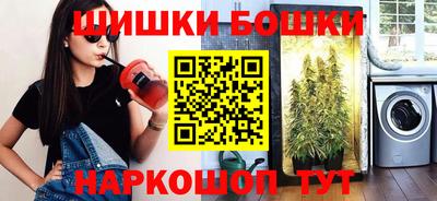 марки nbome Канаш