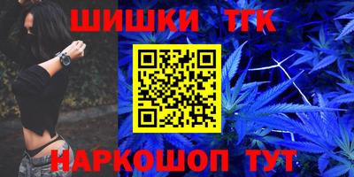 марки nbome Канаш