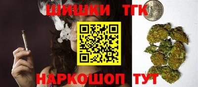 марки nbome Канаш