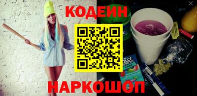 2c-b Кандалакша