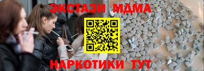 2c-b Кандалакша