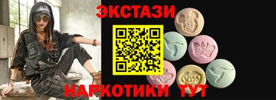 марки nbome Канаш