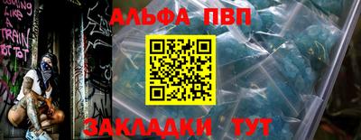 2c-b Кандалакша