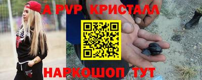 марки nbome Канаш