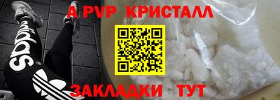 марки nbome Канаш