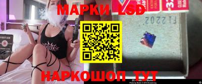 марки nbome Канаш