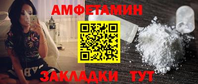 2c-b Кандалакша