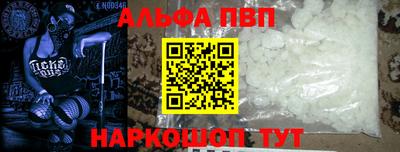2c-b Кандалакша