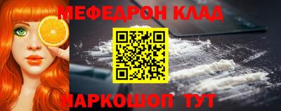 2c-b Кандалакша