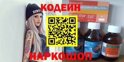 марки nbome Канаш