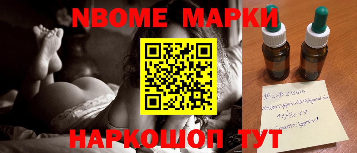 Железногорск  LSD-25 экстази кислота  Вход с VPN 
