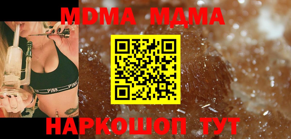 Купить закладку  APVP СОЛЬ кристаллы  ГАШИШ  Экстази  Кокаин  Метадон  Меф   Железногорск  Канабис  Вход с VPN 