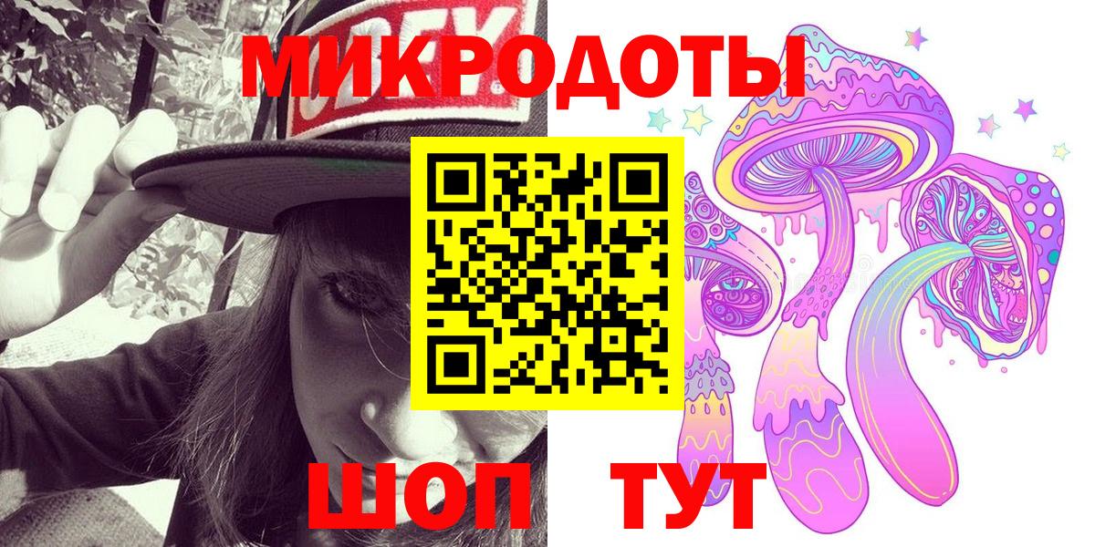 Псилоцибиновые грибы Psilocybine cubensis  Вход с VPN  Железногорск 
