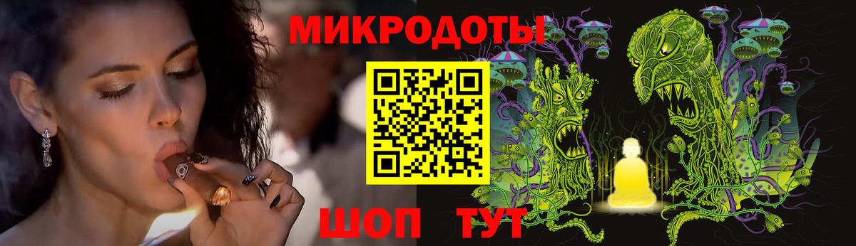 Галлюциногенные грибы мухоморы Железногорск